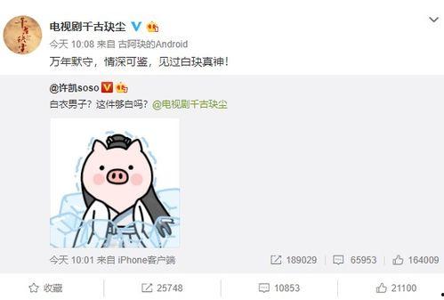 心碎小喵日记视频吃瓜,揭秘视频背后的吃瓜大事件