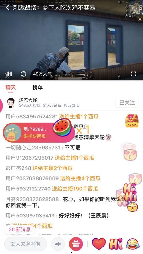 吃瓜菜鸟发有声视频,揭秘娱乐圈幕后故事