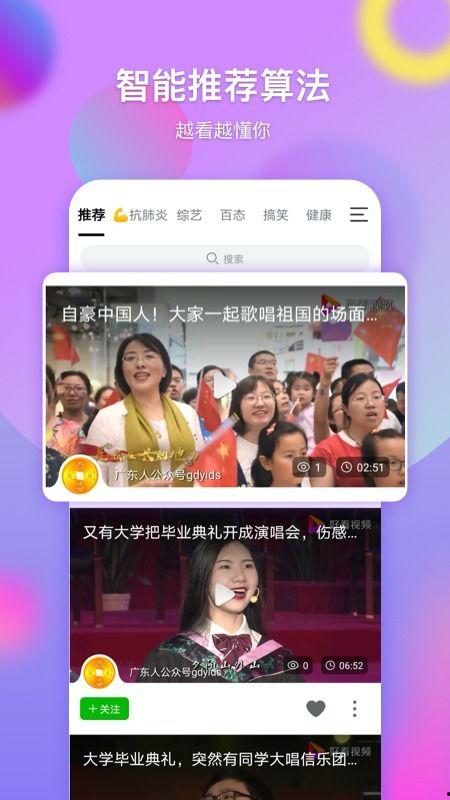 彩虹圈吃瓜博主视频下载,揭秘娱乐圈幕后故事