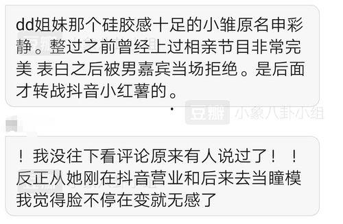 评论吃瓜的视频的博主有哪些,揭秘网络红人的幕后故事