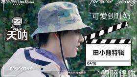 吃瓜发女朋友视频,吃瓜发女友视频，见证爱情甜蜜瞬间