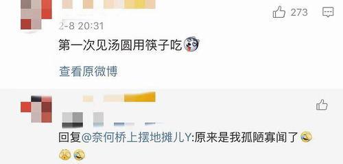 吃瓜视频一波三折怎么弄,一波三折的精彩瞬间回顾