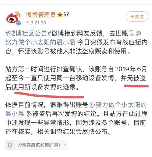 包头吃瓜事件始末视频,一场网络热议背后的真相揭秘