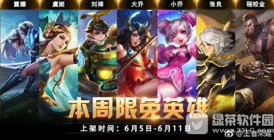 王者荣耀1v3吃瓜视频,逆风翻盘的惊人操作！