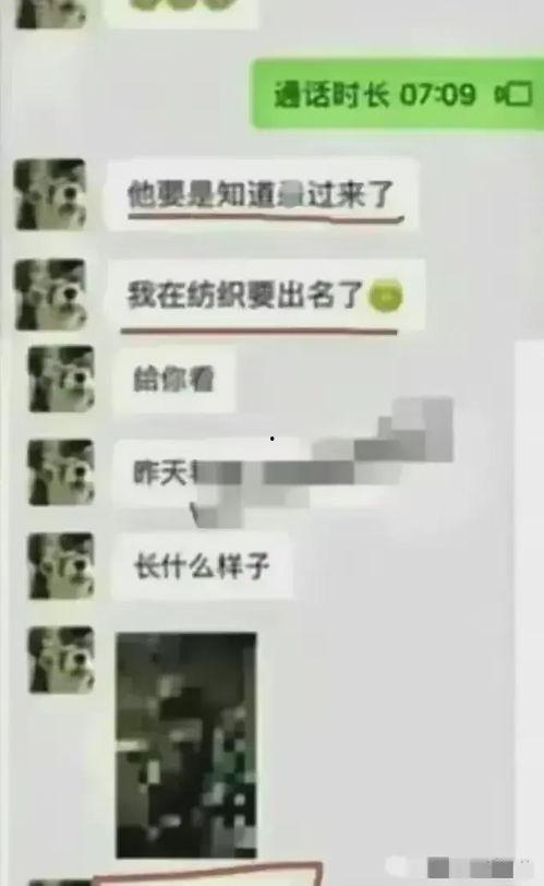 大学生认真吃瓜视频播放,大学生“吃瓜”视频播放背后的故事