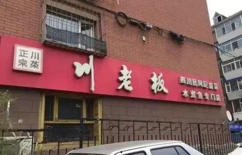 厦门福馆fullhouse吃瓜视频,一场别开生面的吃瓜盛宴