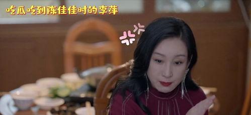 中国女人吃瓜事件真相视频,真相与误解的碰撞