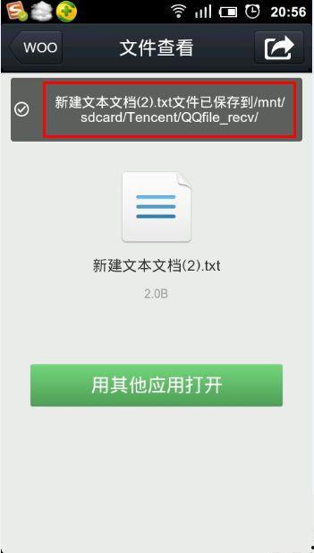 吃瓜qq群能看视频,视频分享背后的娱乐狂欢