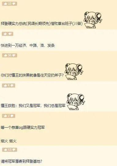 吃瓜段子视频大全,带你领略幽默魅力