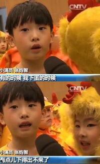 吃瓜害羞的小男孩视频