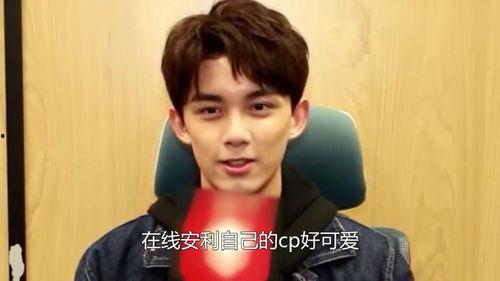 娱乐吃瓜吴磊视频在线观看,娱乐现场，笑料连连