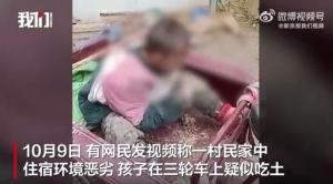 大凉山吃土瓜视频播放,视频走红网络，揭秘当地独特风味