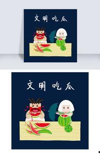 吃瓜卡通视频下载网站,轻松获取热门资源！