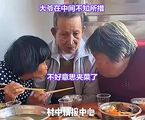 大爷端碗吃瓜视频大全,趣味横生视频大盘点